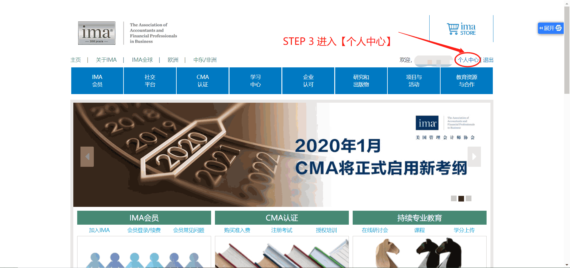 2019年04月CMA中文考试成绩怎么查询？ 第三张