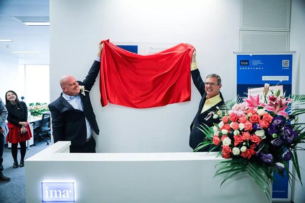 IMA上海代表处新办公区启用 第二张