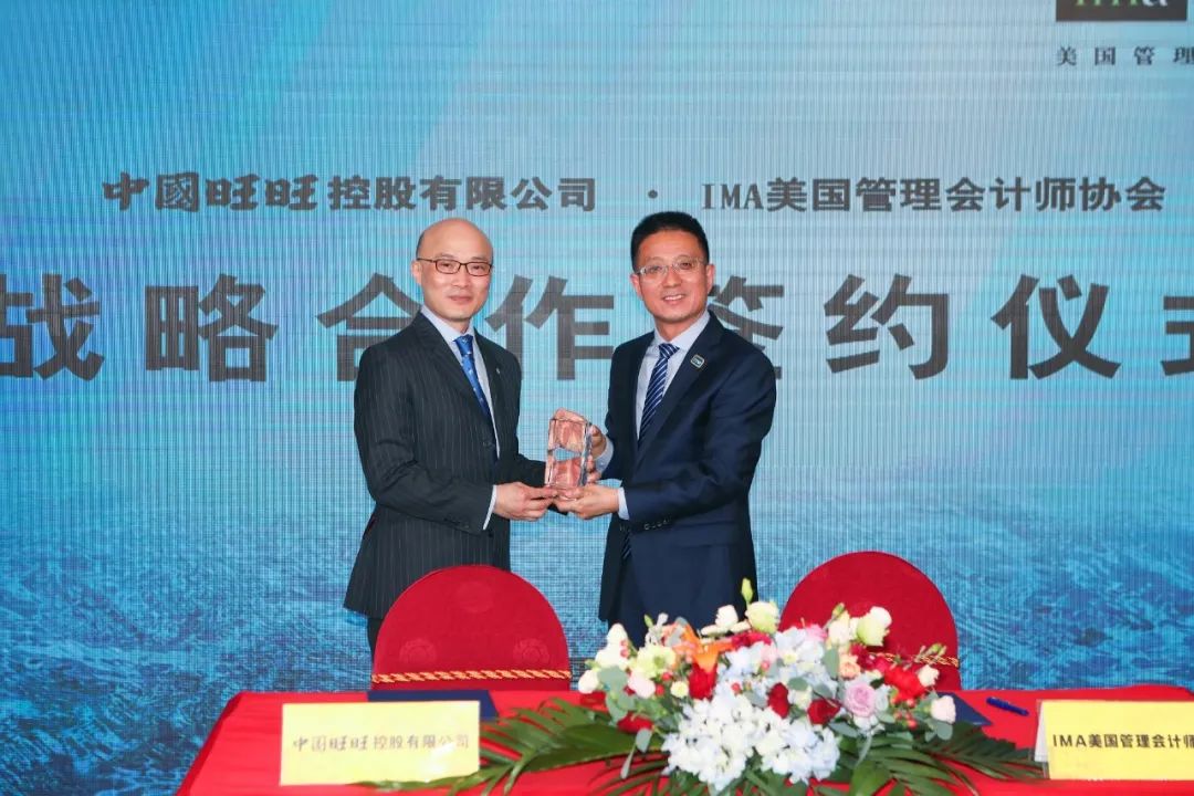 IMA与中国旺旺控股有限公司达成战略合作